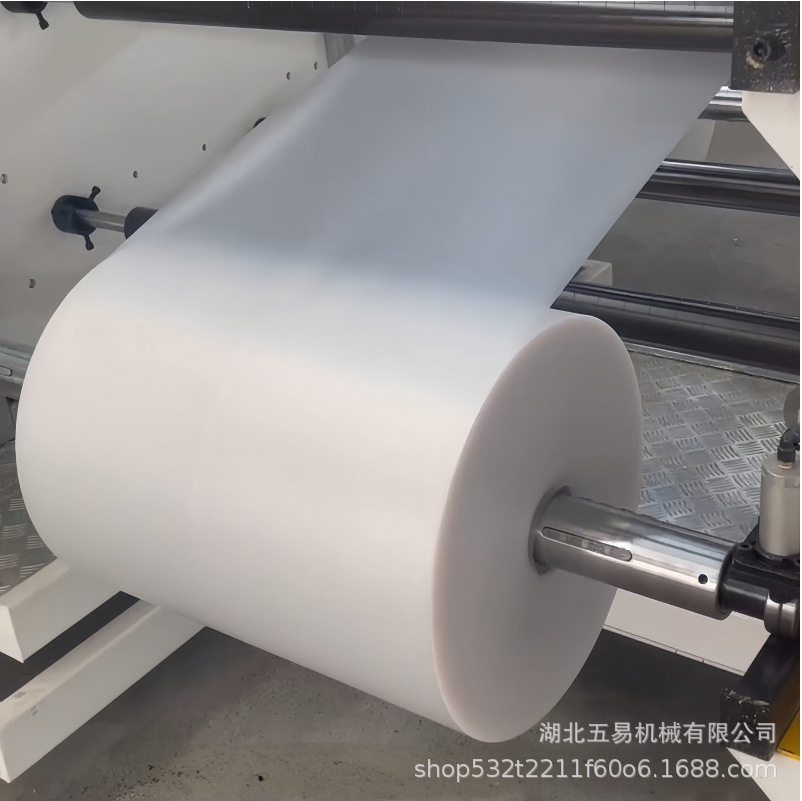 全自动PP医药包装生产设备 双向拉伸薄膜挤出生产线