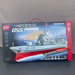 森宝积木208050强国055D导弹驱逐舰儿童益智拼装玩具礼物舰船模型