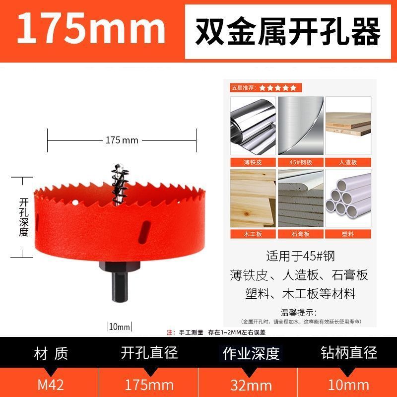 (루이진 파빌리온) 개구부 직경/175M*m