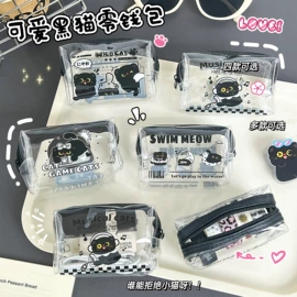 创意贴纸;文具套装;笔袋