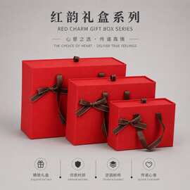 精美高档红色蝴蝶结伴手礼空礼盒抽屉手提盒礼物包装盒