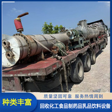 二手超声波逆流提取机 管道式连续逆流提取机 超声波逆流提取设备