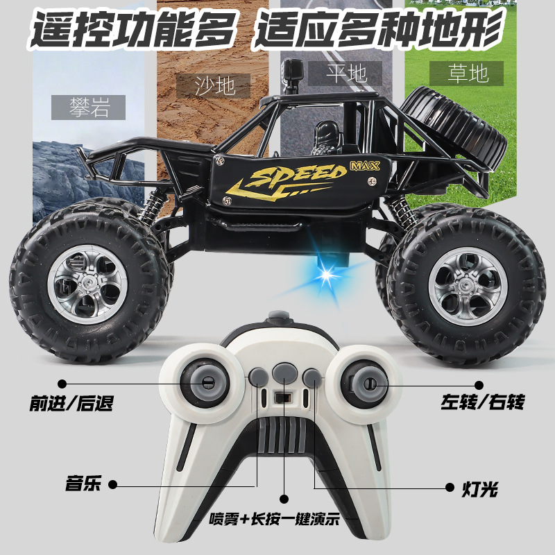 (Cross-border trading), (Wholesale), remote control car, off-road alloy car, spray, lightweight SUV, headlights, music toy, 4G, can climb 2