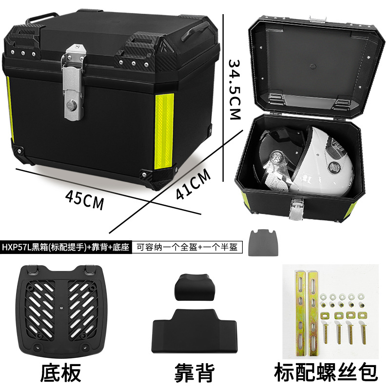 Impermeable resistente al desgaste casco completo PP material motocicleta tronco 45L universal motocicleta batería coche tronco