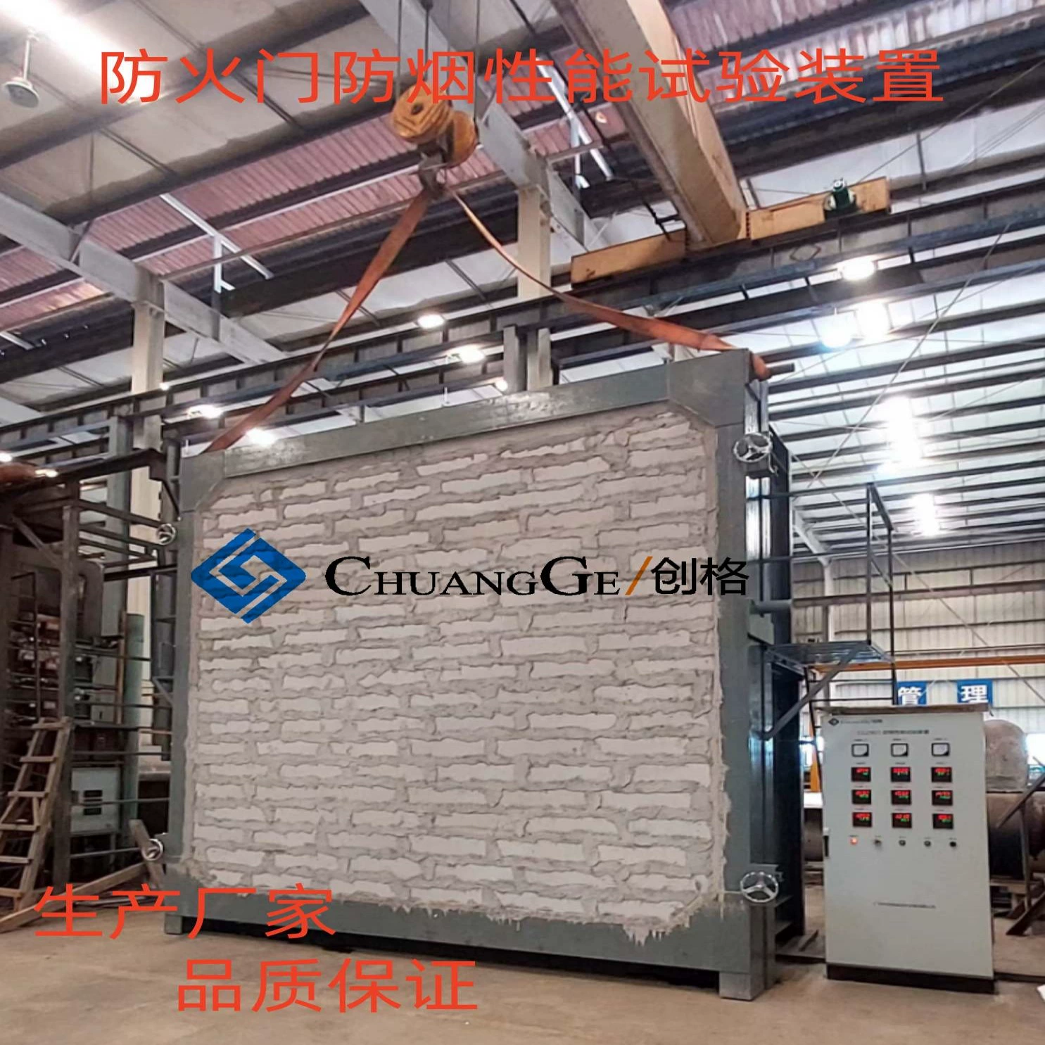 Устройство для испытания дымоизоляционных свойств противопожарных дверей