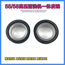 ��؈��؈55/58�߉���ϴ�Cϴ܇�C���һ�w�z��һ�wƤ��ˮ���z��