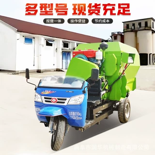车载TMR搅拌撒料车卧式5立方饲料搅撒车多功能自走式搅拌撒料一体