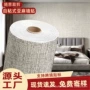 墙面客厅自粘肌理翻新贴