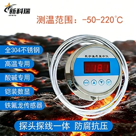 显示仪表;其他温湿度表;双金属温度计