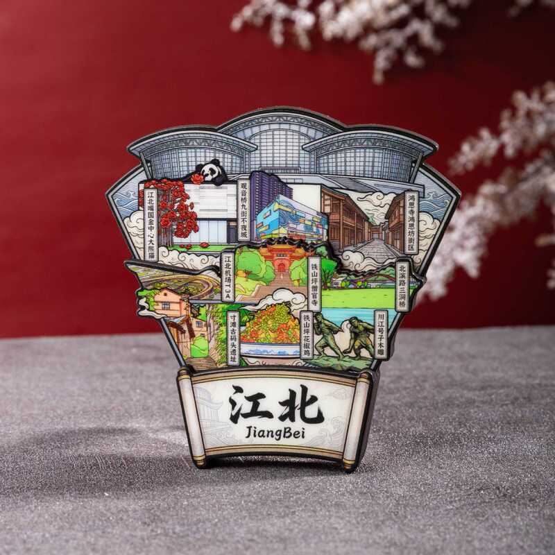 Jiangbei Chinese-style three-dimensional magnetic wooden fridge magnets, popular city tourist attraction cultural and creative souvenir decorations