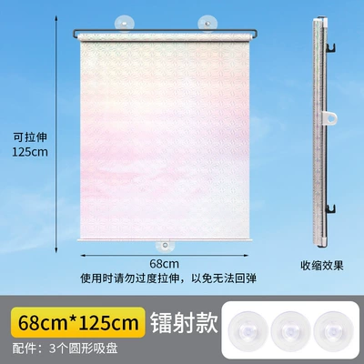 Sun shade | Tricycle Sunshade Front Windshield - 68125cm-silver-laser-model-three-suction-cups