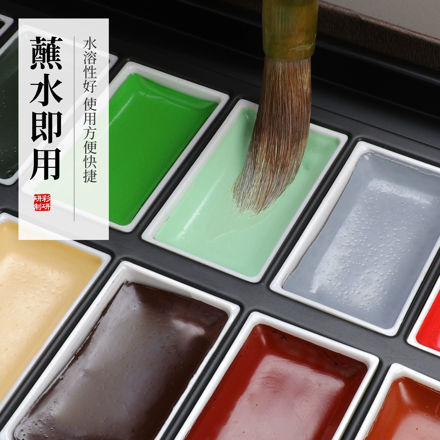 彩研 Pigment art watercolour, ручная гуащ для начинающих для учеников начальной школы, 48 цветов