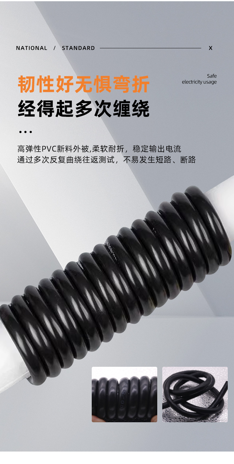 KVVP cable (14).jpg