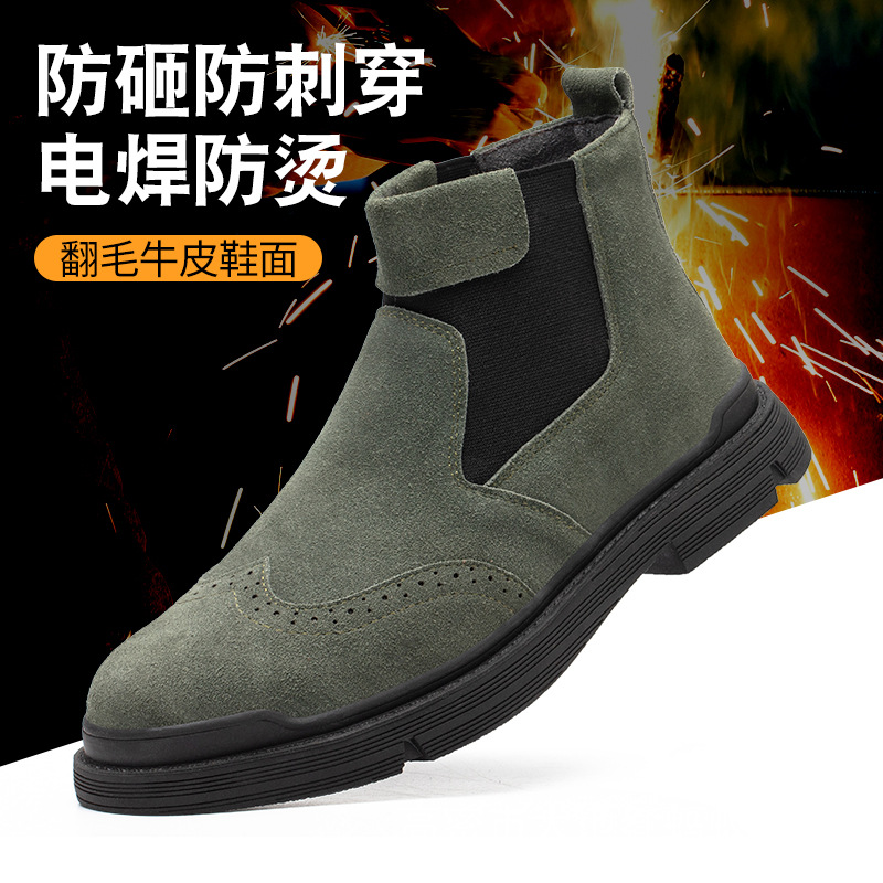 电焊工劳保鞋男士防砸防刺穿工地软底半靴安全防护鞋轻便耐穿防滑