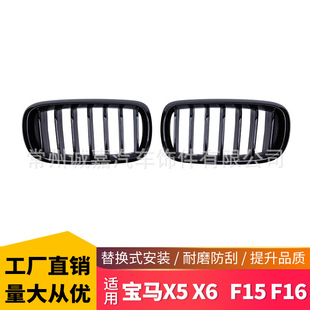 Suitable for BMW F15F16 14-17 years bright black Middle net X5X6 f15 f16 single line bright black Middle net grille