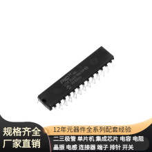 PIC32MX170F256B-50I/SP SPDIP-28 ADSP-BF512KSWZ-4 ADSP-BF514B