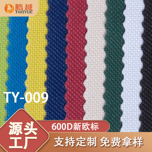 �S��ֱ�N ƽ�yţ��600d�W��pvc�T������ ��]������ﲼ����
