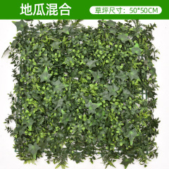 Cross-border best-selling simulated plant wall artificial background wall decoration sun protection Milan lawn plastic fake green plant wall