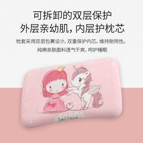 New cartoon baby memory foam pillow core children's pillow soft cotton pillowcase sweat-absorbent breathable baby loves to sleep