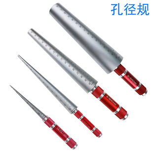 Etopoo Cone Aperture Ruler 7/15/30/45mm Stainless Steel Overall Aperture Gauge Aperture Feeler Ruler Wholesale