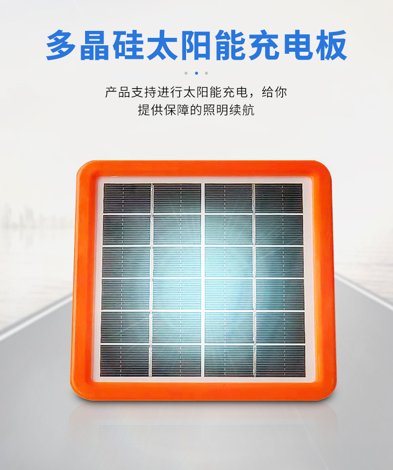 太阳能板_06.jpg