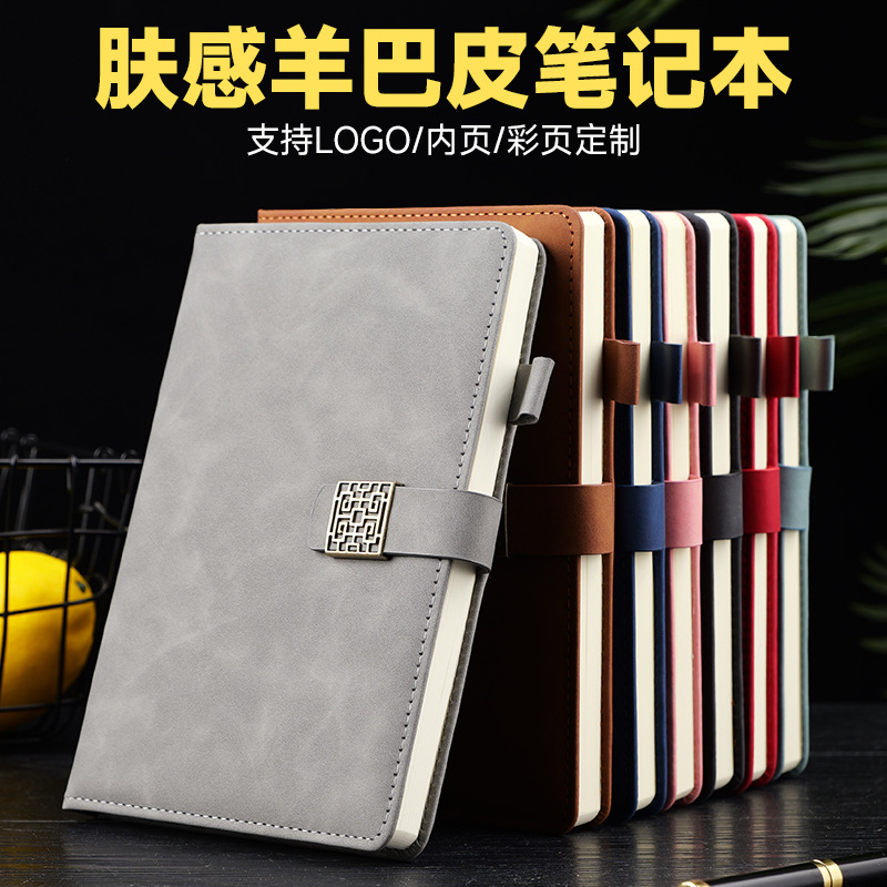 Cuaderno simple con sentido de la piel personalizado a5 cuaderno grueso de alto valor portátil caja de regalo papelería al por mayor
