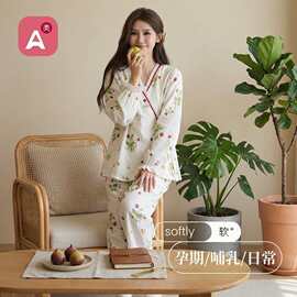 纯棉月子服双层纱布100%全棉春秋夏季薄款系带可调节哺乳睡衣套装