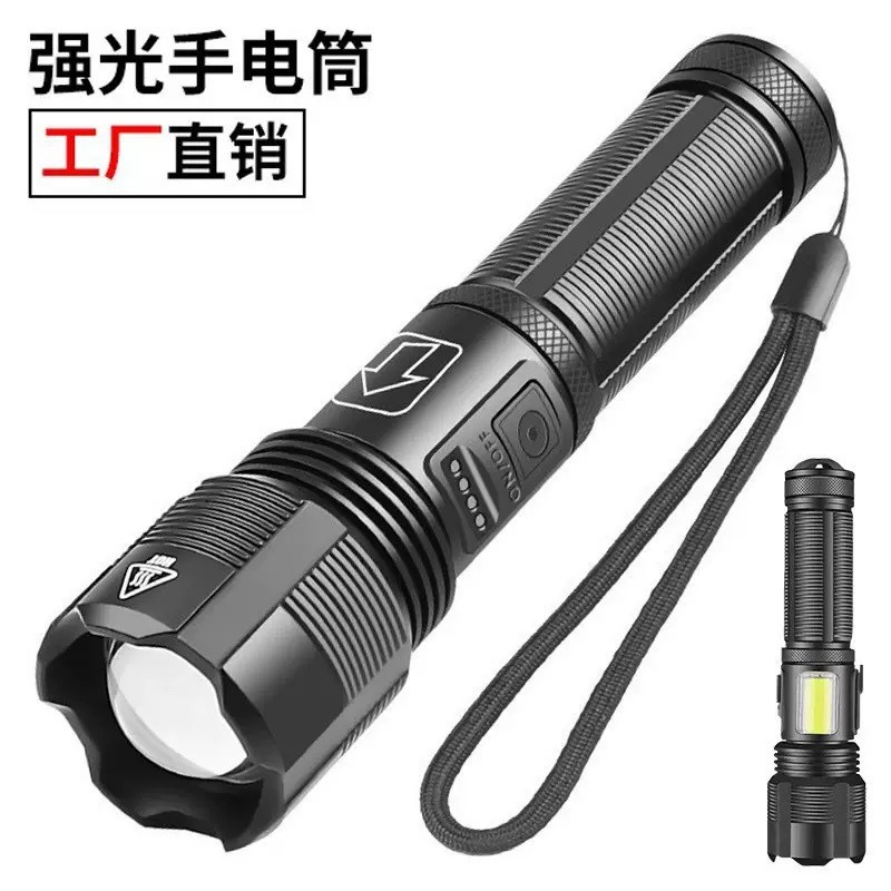 flashlight