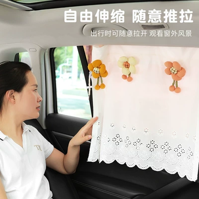 Car curtains: Heat Insulation Curtain Children's Rear