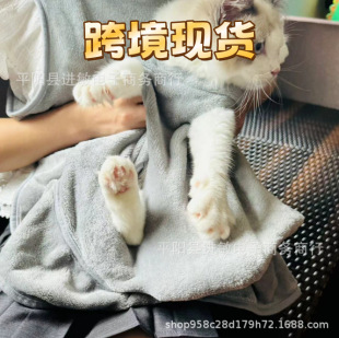 Cat-Hugging Clothes, Non-Stick Hair, Special Clothes for Cats, Cat Apron, Non-Stick Hair, Pet Cat Bib, Cute Dog
