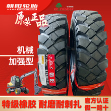 ��� 6.50 7.00 7.50 8.25 -16 ݆�����ּ��� L8079 �����d��݆̥