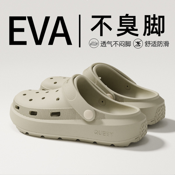 똥 밟는 느낌의 남성용 통통슈즈 2026년 여름 신상품, 미끄럼 방지 EVA 두꺼운 밑창 야외용 미끄럼 방지 클라우드 슬리퍼