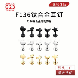 f136⁺Ͻ�僽�僺ڶ���������ǂ��Զ��G23⁴����Ʒ���S���l