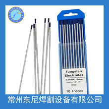 ���S�r���l����u� �{�^WY20 175MM*3.2 �u��u늘O�u��