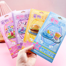 �羳3D���w����B�B���N���������Z���w�N����ͯС��С�ܿ�ͨ�N��