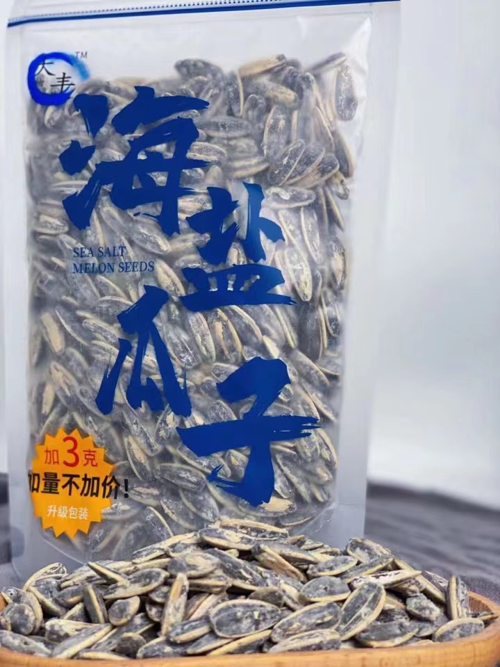 微信图片_20220920105028