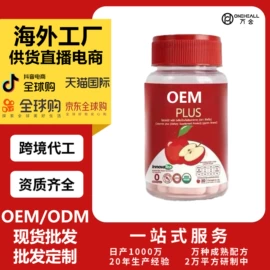 复合保健产品;维生素;代用/养生茶