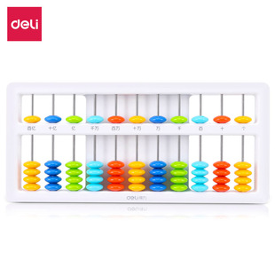 Deli 74320 Primary School Student Abacus 5 Beads 11 Gears Mental Arithmetic Five Beads Seven Beads Abacus Second Grade Mathematics Teaching Aids