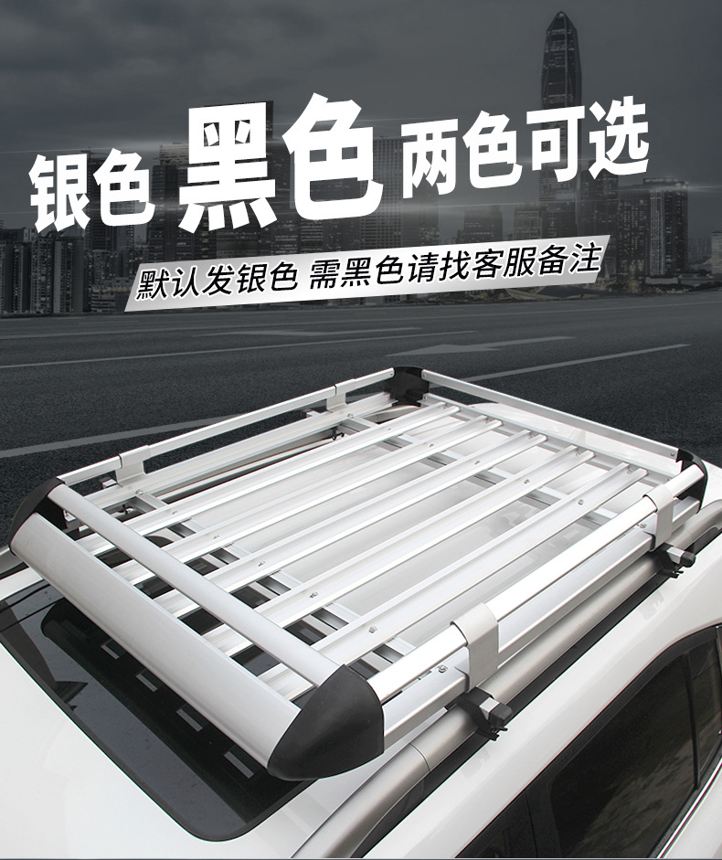 Car Roof Rack Suv Vehicle Travel Frame Shelf Dedicated Luggage Frame Basket Platform Rack 4×4 Off-Road Vehicle