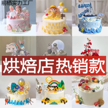 蛋糕模型新款网红卡通流行生日假蛋糕仿真工艺展示品展厅展柜摆件