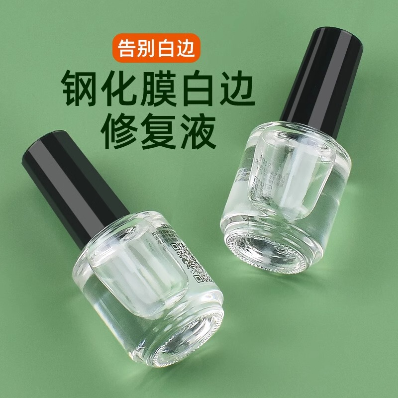 Mobile phone film tempered film screen repair liquid filler white edge oil white edge filling liquid repair liquid non-curing Mobile phone film tempered film screen repair liquid filler white edge oil white edge filling liquid repair liquid non-curing