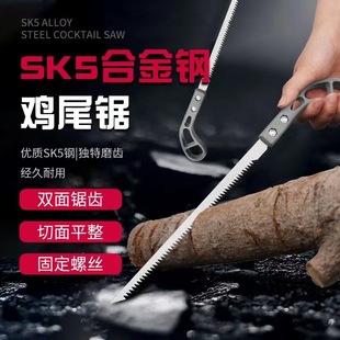 Garden Cocktail Saw Hand Saw Express Fine Tooth Pruning Saw Bamboo Handmade Household Small Hacksaw Multifunctional Outdoor Woodworking