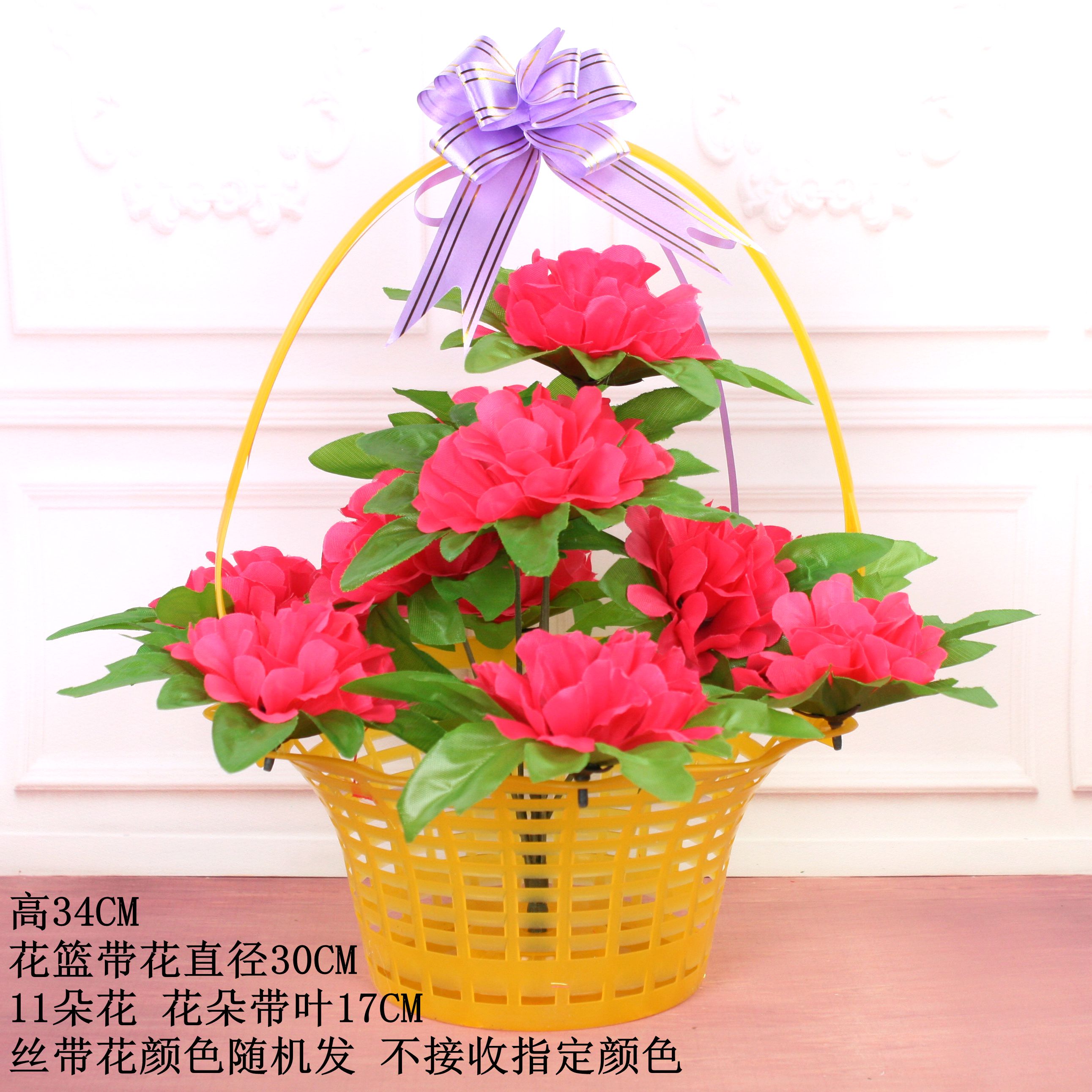 Little flower basket rose (11 flowers) plastic flower basket silk cloth