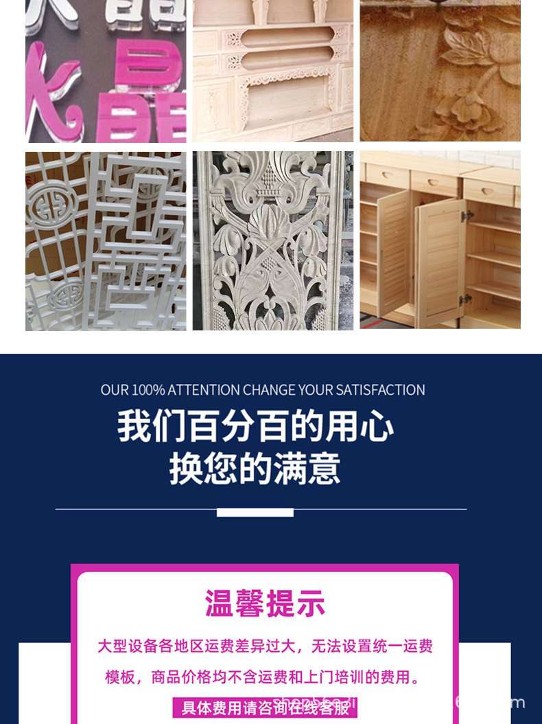 星辉激光1325木工雕刻机