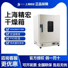 �Ϻ�����DHG-9240A���@늟�a�ظ����� ����Һ��俾�� ���L����