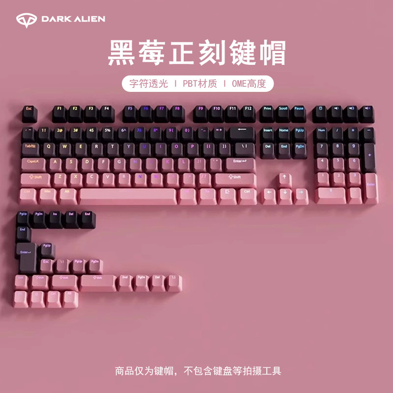 Gradient Personalized Keycaps, Full Set, Pbt Material, Original Factory, Highly Compatible with 99% of Mechanical Keyboards