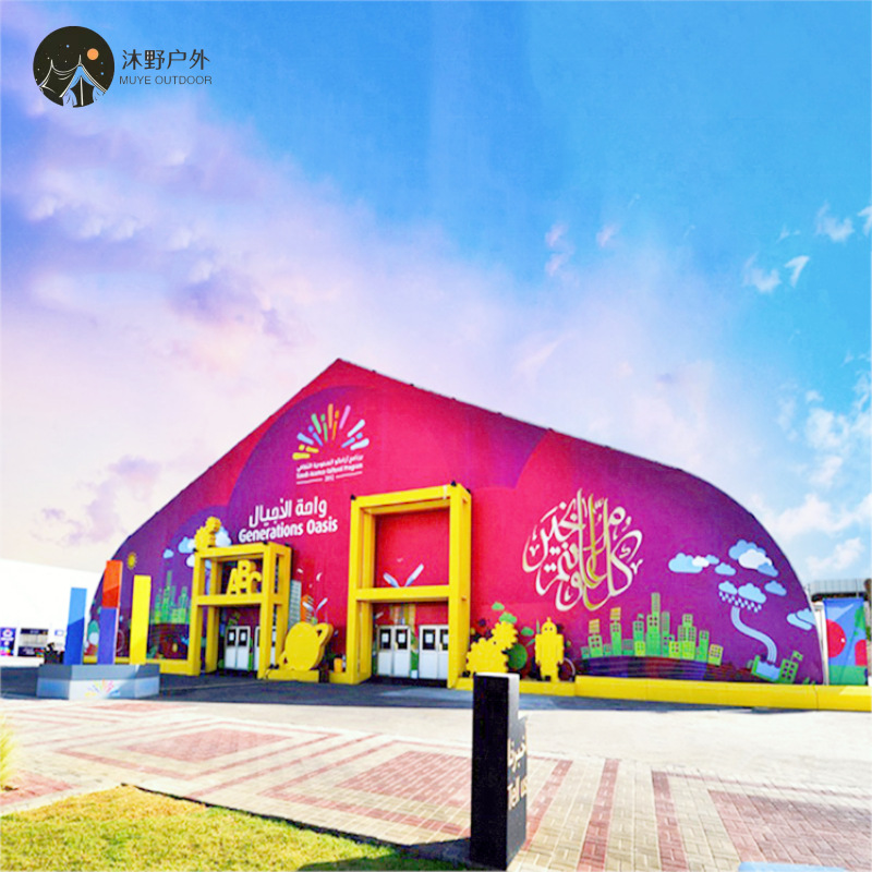 Centro de recepción al aire libre de Muye, cobertizo de aleación de aluminio arqueado, gran exposición de eventos, exhibición de eventos, recomendación de tiendas de bodas