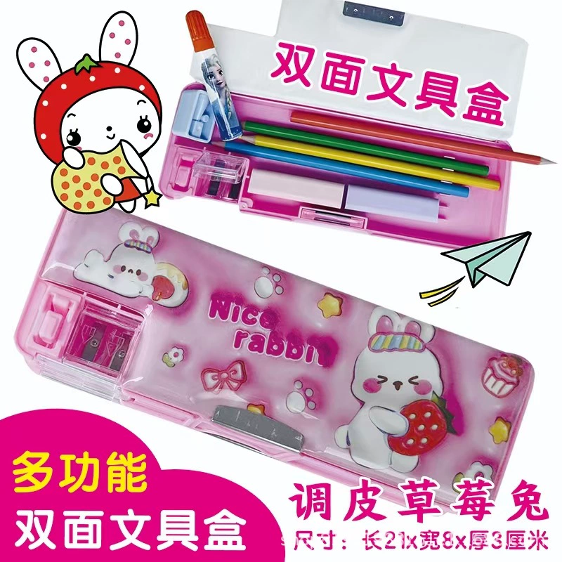 Double-layer pencil case for boys, stationery, storage box for kindergarten for students
