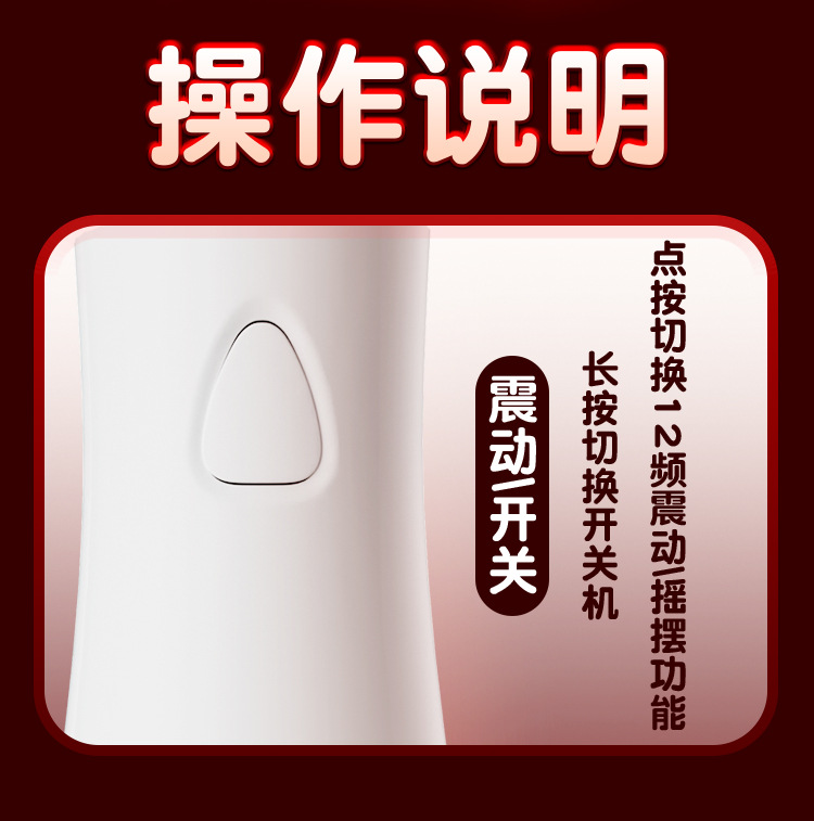 Jiuai Female Electric Massage Wand with Body Vibration, ABS, Adult Wellness Device — detail image 31