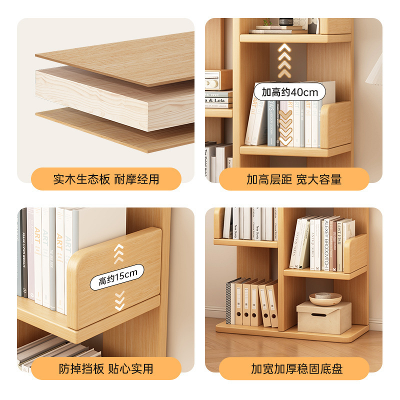 书架落地置物架客厅一体靠墙储物架展示架家用储物柜学生多层书柜|undefined